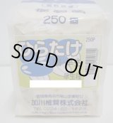 画像: [きのこ菌]　ひらたけ　KM早生（種駒）250駒　加川椎茸（株）