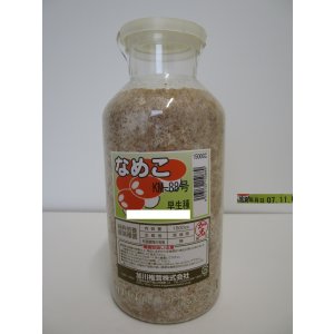 画像: [きのこ菌]　なめこ菌　KM-88号　種菌（オガクズ）　1500cc　加川椎茸（株）