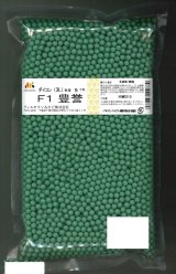 画像: 送料無料　大根種　豊誉　ペレット種子5千粒　ヴィルモランみかど（株）