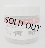 画像: チンゲンサイ 青帝チンゲンサイ ペレット5000粒 (株)サカタのタネ