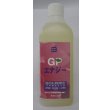 画像1: 肥料　活性剤　GPエナジー　1000ml (1)