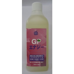 画像: 肥料　活性剤　GPエナジー　1000ml