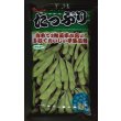 画像1: [枝豆]　たっぷり　1L （株）サカタのタネ (1)