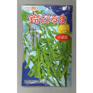 画像: [枝豆]　鈴だるま　100粒　カネコ種苗（株）