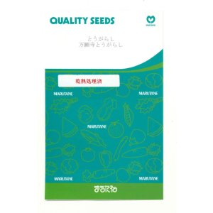 画像: 送料無料　[とうがらし]　万願寺とうがらし　 0.7ml (およそ60粒) 　丸種(株)