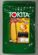画像: 送料無料　[とうもろこし]　ミルキーシュガー85　500粒　トキタ種苗(株)