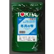 画像1: [ねぎ]　冬月の雫　ペレット種子5000粒　トキタ種苗（株） (1)