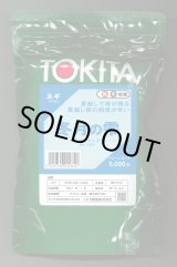 画像: [ねぎ]　冬月の雫　ペレット種子5000粒　トキタ種苗（株）