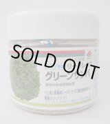 画像: [レタス]　グリーンサンバ　ペレット種子　5000粒　タキイ種苗(株)