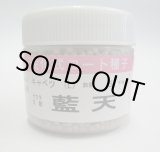 画像: 送料無料 [キャベツ] 藍天 ペレット種子 5000粒 （株）サカタのタネ