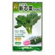 画像1: 新芯菜type2            5ml(およそ900粒) （株）大和農園 (1)