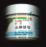 画像: [かぶ] ふゆばな ペレット5千粒 タキイ種苗(株)