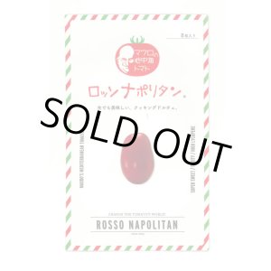 画像: [ミニトマト] ロッソナポリタン 8粒 サナテックシード（株）