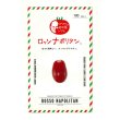 画像1: [ミニトマト] ロッソナポリタン 100粒 サナテックシード（株） (1)