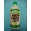 画像1: 農薬　殺虫剤　マツグリーン2液剤　500ｍｌ　株式会社ニッソーグリーン (1)