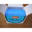 画像2: マックステープナー用テープ　青 (2)