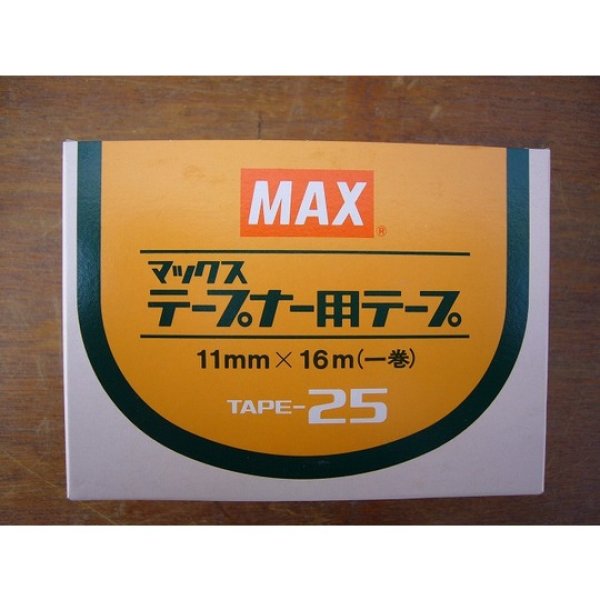 画像1: マックステープナー用テープ　青 (1)