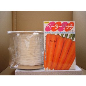 画像: [シーダー種子]　にんじん　ベーターリッチ　1粒×6cm間隔