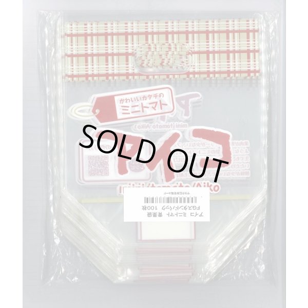 画像5: [トマト/ミニトマト]　アイコ　2L　ペレット種子　200粒　(株)サカタのタネ (5)