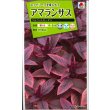 画像1: 送料無料　花の種　アマランサス　ベルベットカーテン　小袋　タキイ種苗(株)NL200 (1)