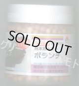 画像: 送料無料 [台木/トマト用] ボランチ ペレット 2L 1000粒 タキイ種苗(株)