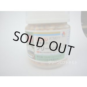 画像: 送料無料 [台木/トマト用] グリーンセーブ 2L ペレット種子 1000粒 タキイ種苗(株)