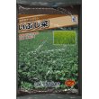 画像1: [緑肥]　チャガラシ　いぶし菜 1kg　タキイ種苗（株） (1)