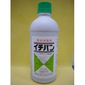 画像: 農薬　資材消毒剤　イチバン　500ml 大塚アグリテクノ