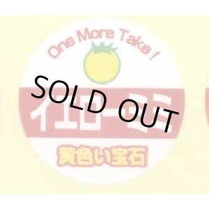 画像: 送料無料　青果シール　イエローミミ　1000枚(1シート25面付き×40枚分)カネコ種苗（株）