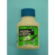 画像1: 農薬　殺菌剤　アミスター20フロアブル　250ml　シンジェンタジャパン株式会社 (1)