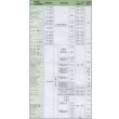 画像5: 農薬　除草剤　バスタ　液剤　バイエルクロップサイエンス株式会社 (5)