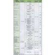 画像4: 農薬　除草剤　バスタ　液剤　バイエルクロップサイエンス株式会社 (4)
