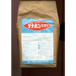 画像: 農薬　殺虫剤　デナポン粒剤5　3kg　