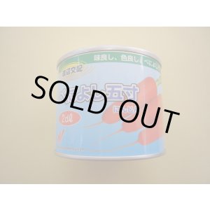 画像: [人参]　べによし五寸　2dl　渡辺農事（株）