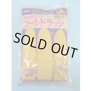画像: 送料無料[とうもろこし]　ゴールドラッシュ　2000粒　(株)サカタのタネ