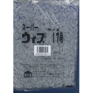 画像: 接木・生産資材　スーパーウィズ　接木用具　17号　（1,000個入り）　