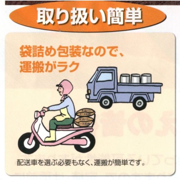 画像8: 農薬　殺線虫剤　ネマトリンエース粒剤　2kg (8)