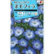 画像1: 花の種　ネモフィラ　インシグニスブルー　1ｍｌ　タキイ種苗 (1)