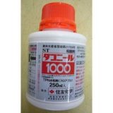 画像: 農薬　殺菌剤　ダコニール1000　500ml