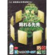 画像2: 農薬　殺菌剤　フォリオゴールド　500ml 　 シンジェンタジャパン（株） (2)