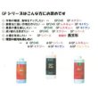 画像3: 肥料　活性剤　GPレスキュー　1000ml (3)