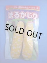 画像: 送料無料[とうもろこし]　まるかじり　2000粒　渡辺農事（株）