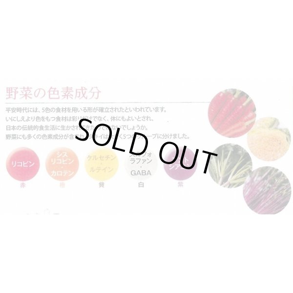 画像2: 送料無料　[葉物]　水菜　紅法師　5ml　タキイ種苗(株)GF (2)
