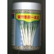 画像2: [ねぎ]　東京冬黒一本太　20ml　トキタ種苗（株） (2)