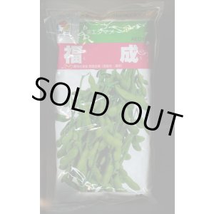 画像: [枝豆]　福成　1L　タキイ種苗(株)