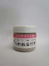 画像: 送料無料　[キャベツ]　かおるだま　コート5千粒　（株）サカタのタネ