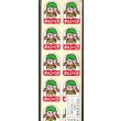 画像2: 青果シール　とうもろこし　キャンベラ　100枚入り   タキイ種苗 (2)