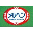 画像1: 送料無料！青果シールかぼちゃ　メルヘン　1000枚入り　サカタのタネ (1)