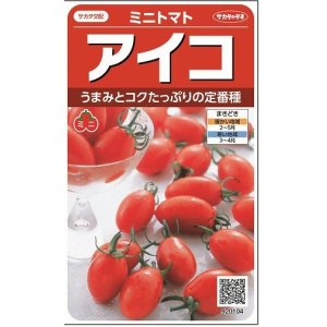 画像: [トマト/ミニトマト]　アイコ　17粒 　サカタのタネ（株）実咲500