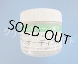 画像: [レタス]　オーディブル　5000粒　ペレット種子　（株）サカタのタネ